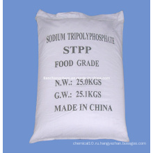 Триполифосфат натрия STPP для пищевых продуктов STPP